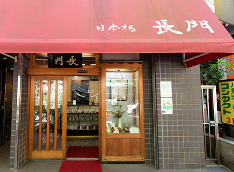 日本橋で創業100年のオムライスと300年続く老舗和菓子店を訪れる舌鼓ツアー【 11/15｜11/28 】