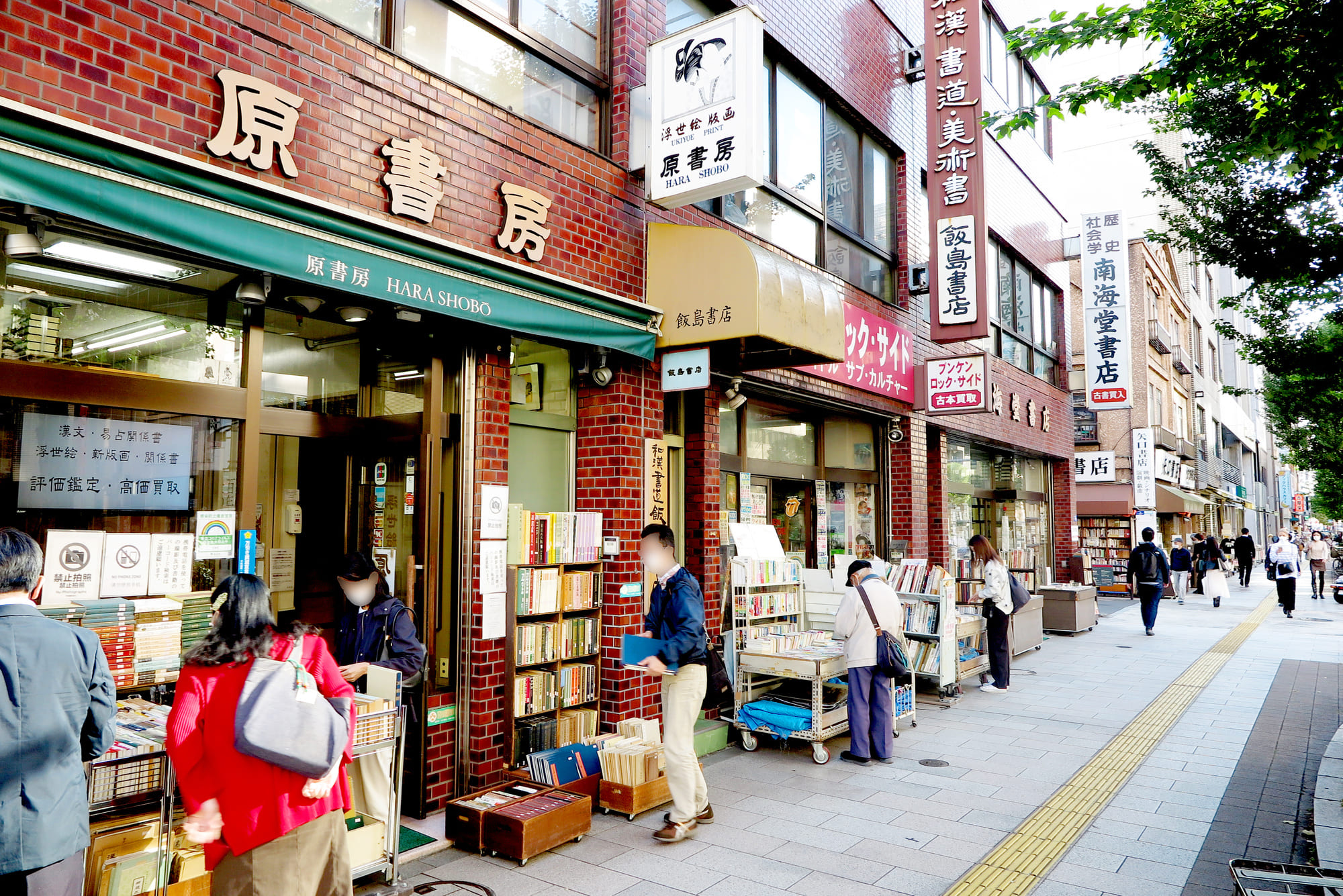 秋の夜長を楽しむ一冊を見つける。古書と純喫茶の街「神保町」をめぐる小旅行。【 11/18｜11/26 】