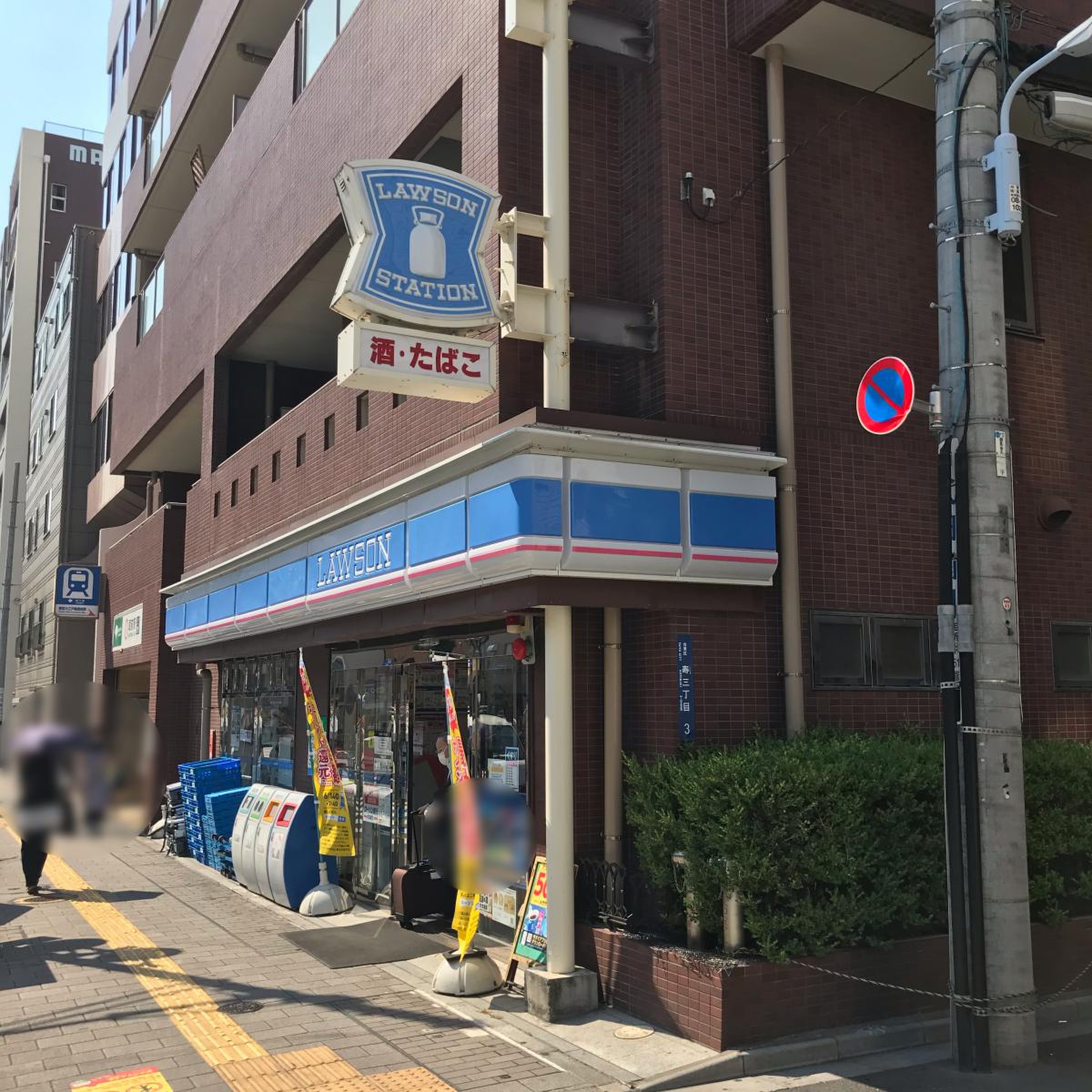 隠れた魅力を探す裏浅草旅｜1日限定15食のふぐのフルコースとかっぱ橋でお料理道具探し【 10/16｜11/13｜11/26 】