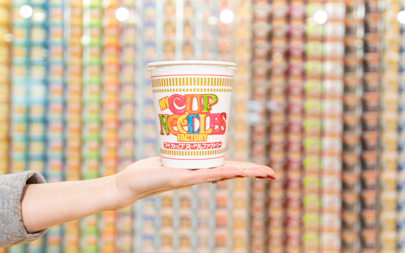 カップヌードル博物館|世界に一つのチキンラーメン作成体験