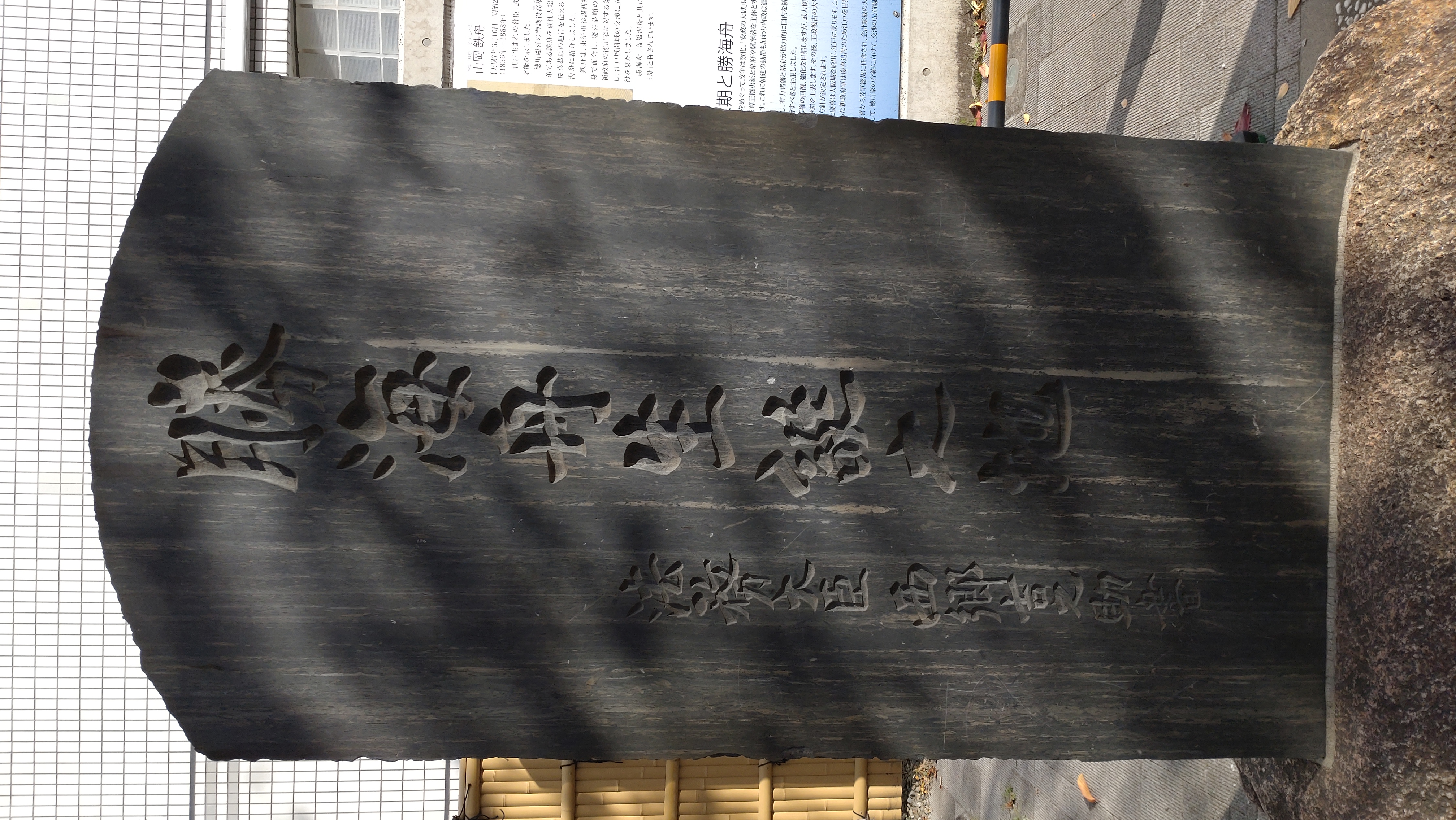 相撲の町・両国|北斎や勝海舟、偉人の足跡と相撲文化を味わう旅|名物ちゃんこ鍋付き