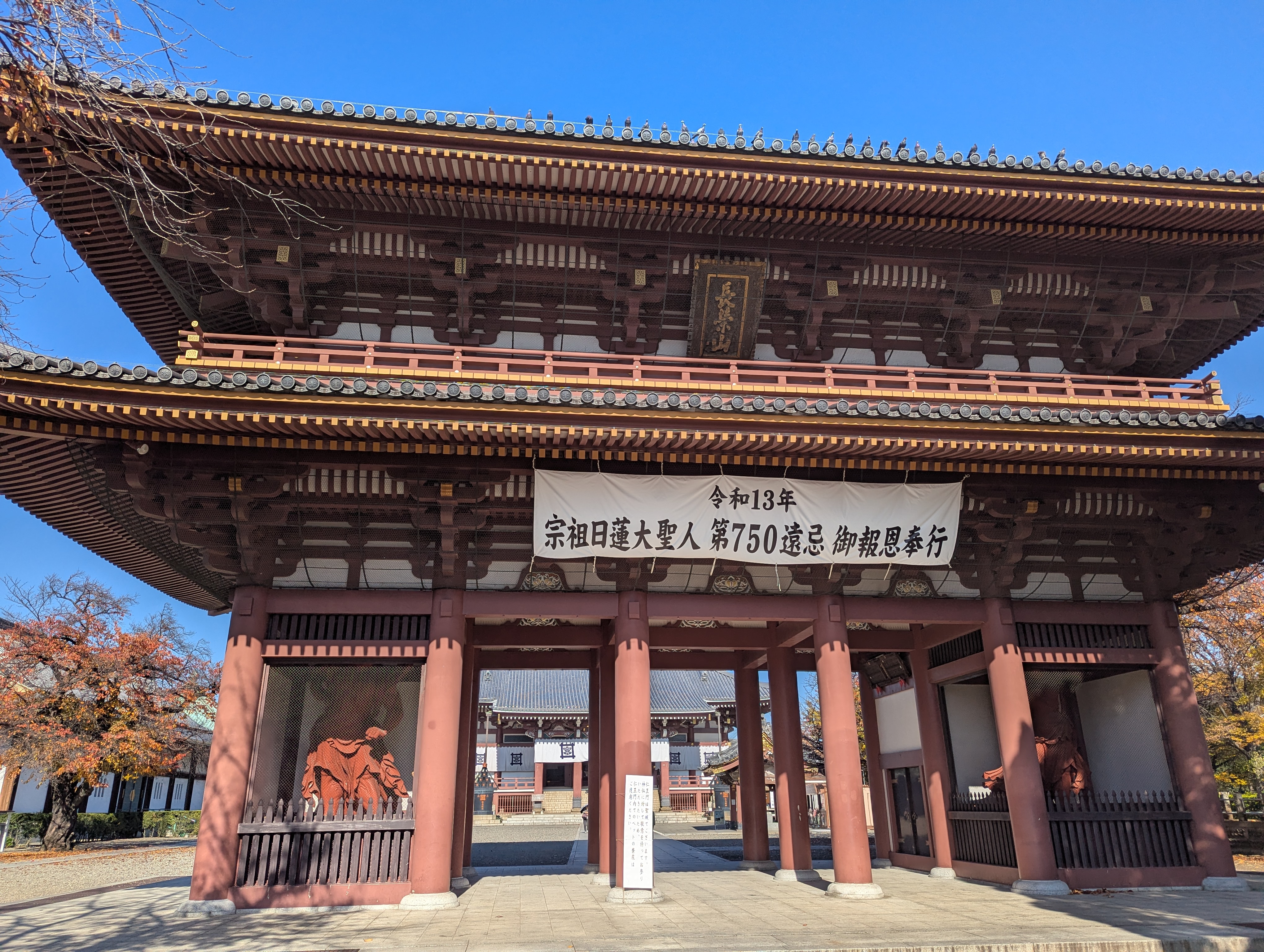 都内屈指の梅の名所・池上梅園で感じる春の到来｜関東最古の五重塔を持つ本門寺と人気の釜めしランチも