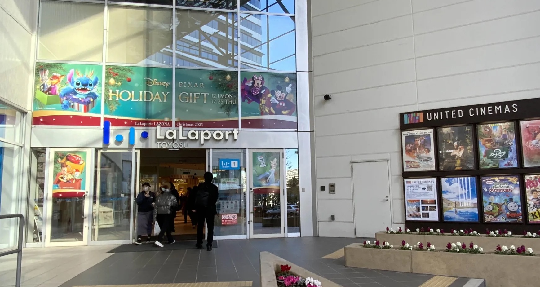 身体とアートが一体となる|チームラボ体験と都心散歩