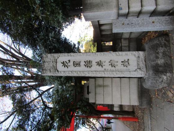 御朱印さんぽ | 都心・新宿御朱印巡りの一日