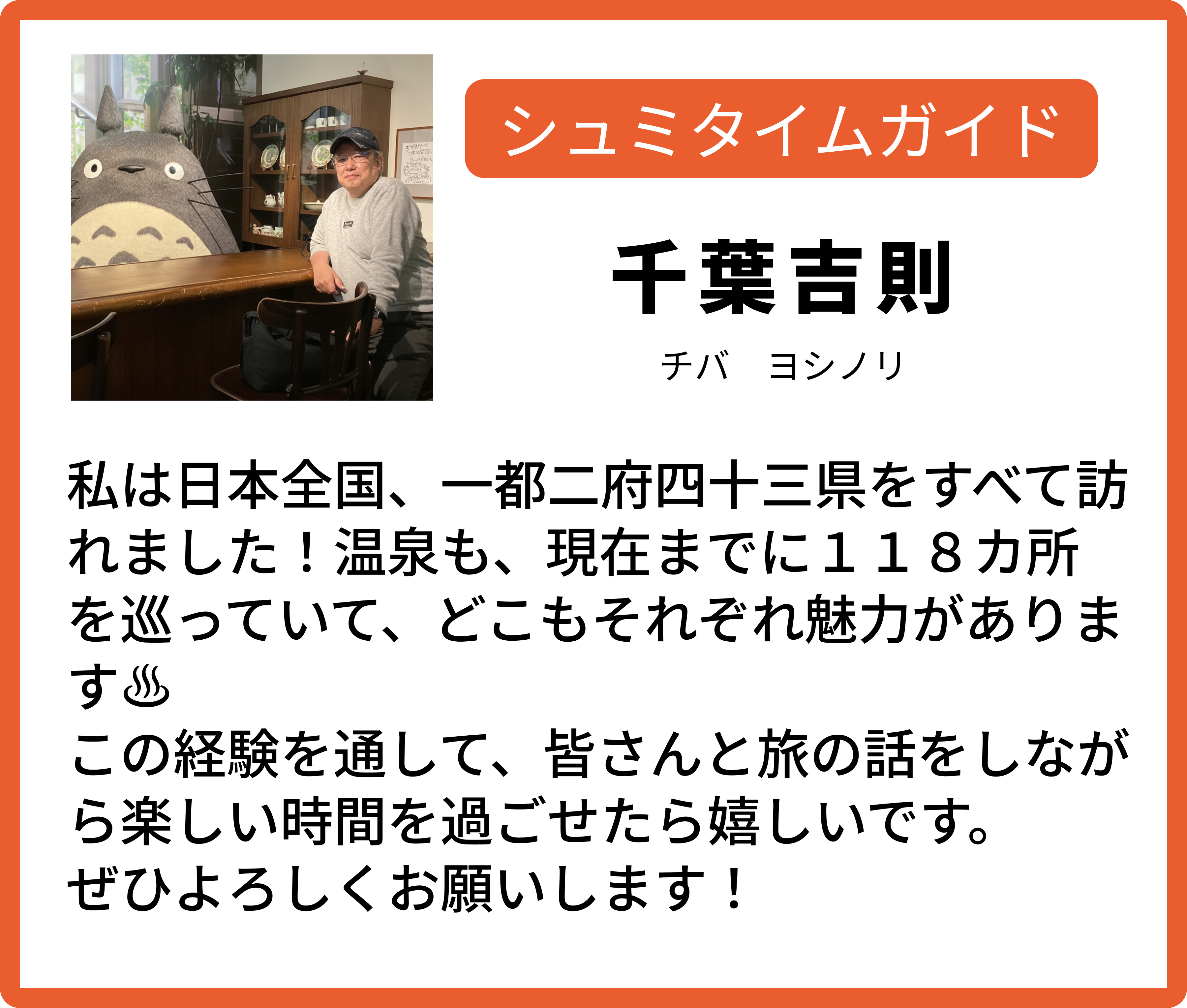 御朱印さんぽ | 都心・新宿御朱印巡りの一日