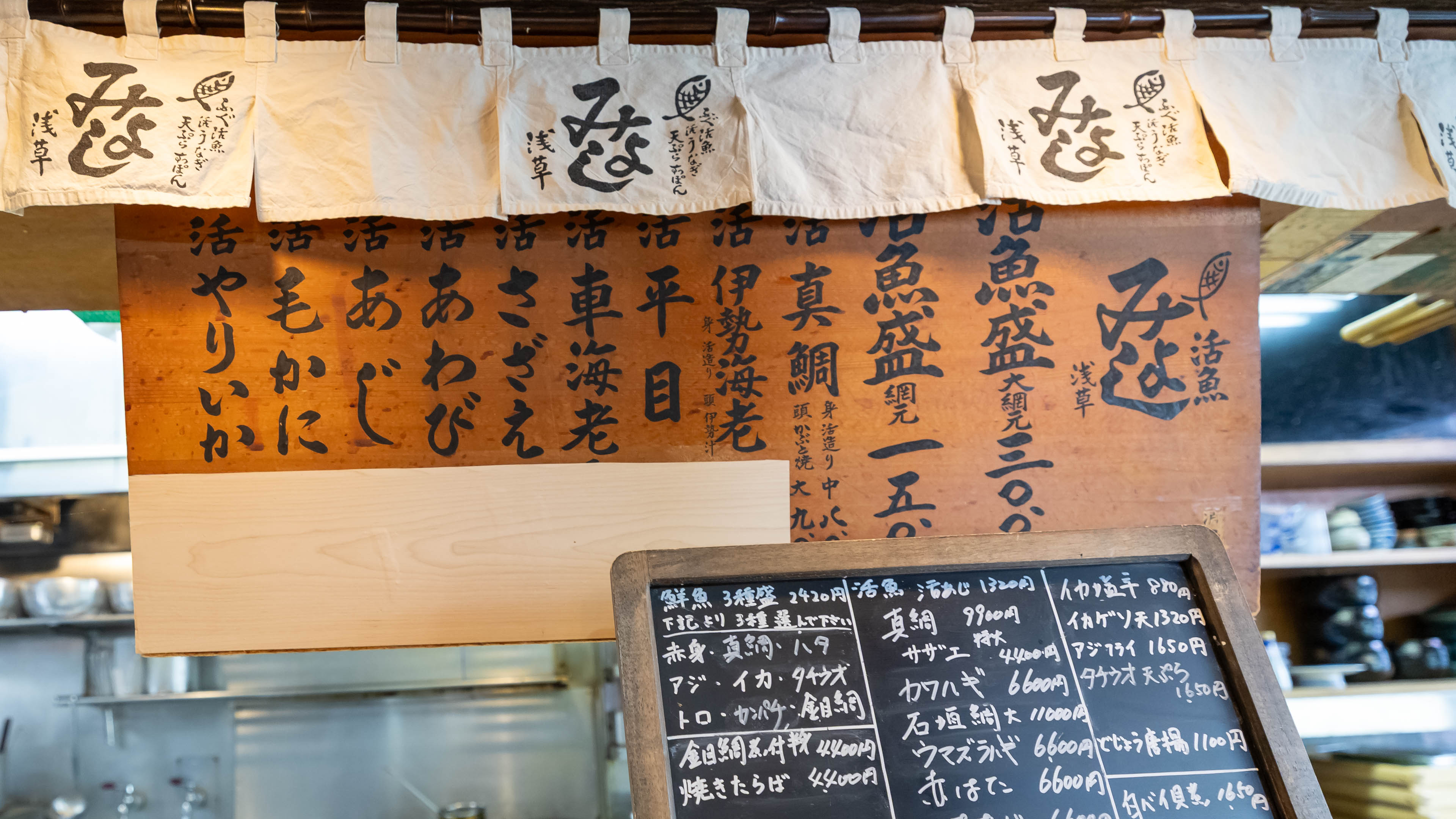 隠れた魅力を探す裏浅草旅｜1日限定15食のふぐのフルコースとかっぱ橋でお料理道具探し【 10/16｜11/13｜11/26 】