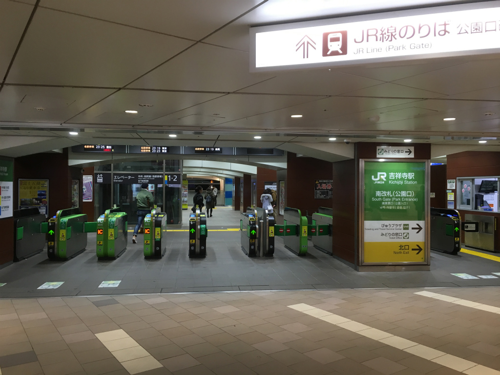 東京郊外に潜む自然のオアシス・井の頭公園で自然に囲まれる幸福旅【 11/1｜11/9 】