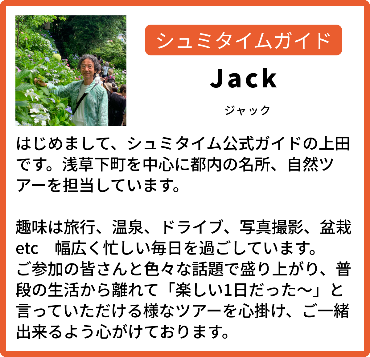 隅田川を遊覧船でめぐるクルーズツアー|22階からの絶景ランチ付き