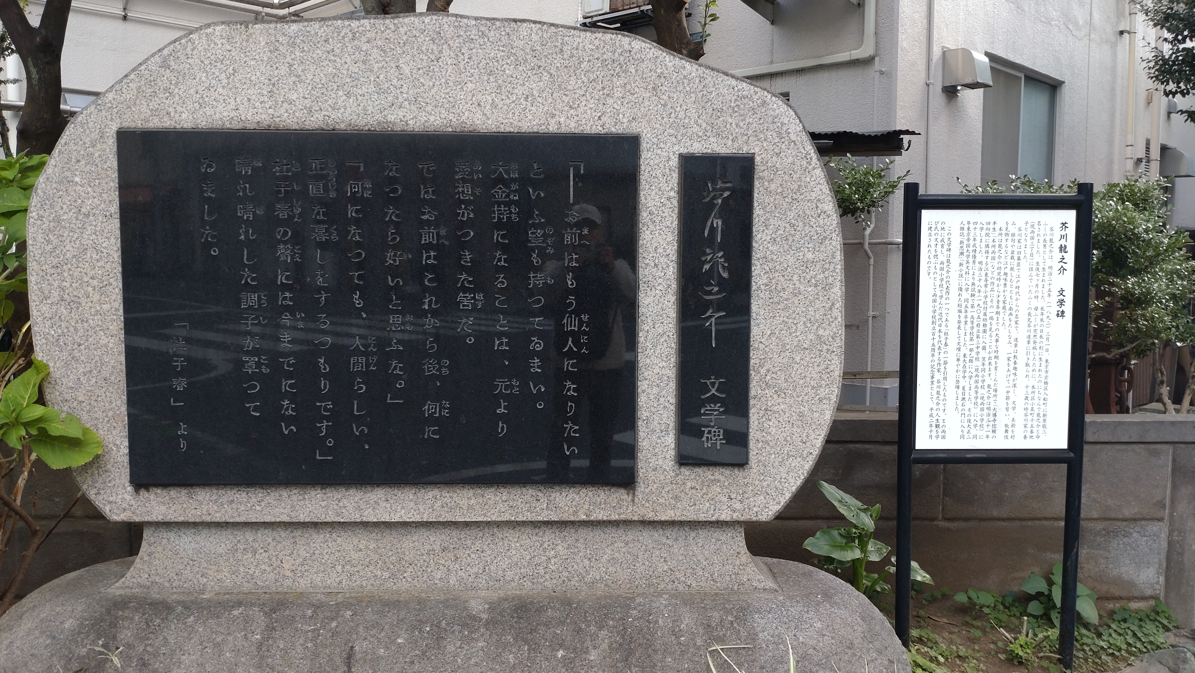 相撲の町・両国|北斎や勝海舟、偉人の足跡と相撲文化を味わう旅|名物ちゃんこ鍋付き