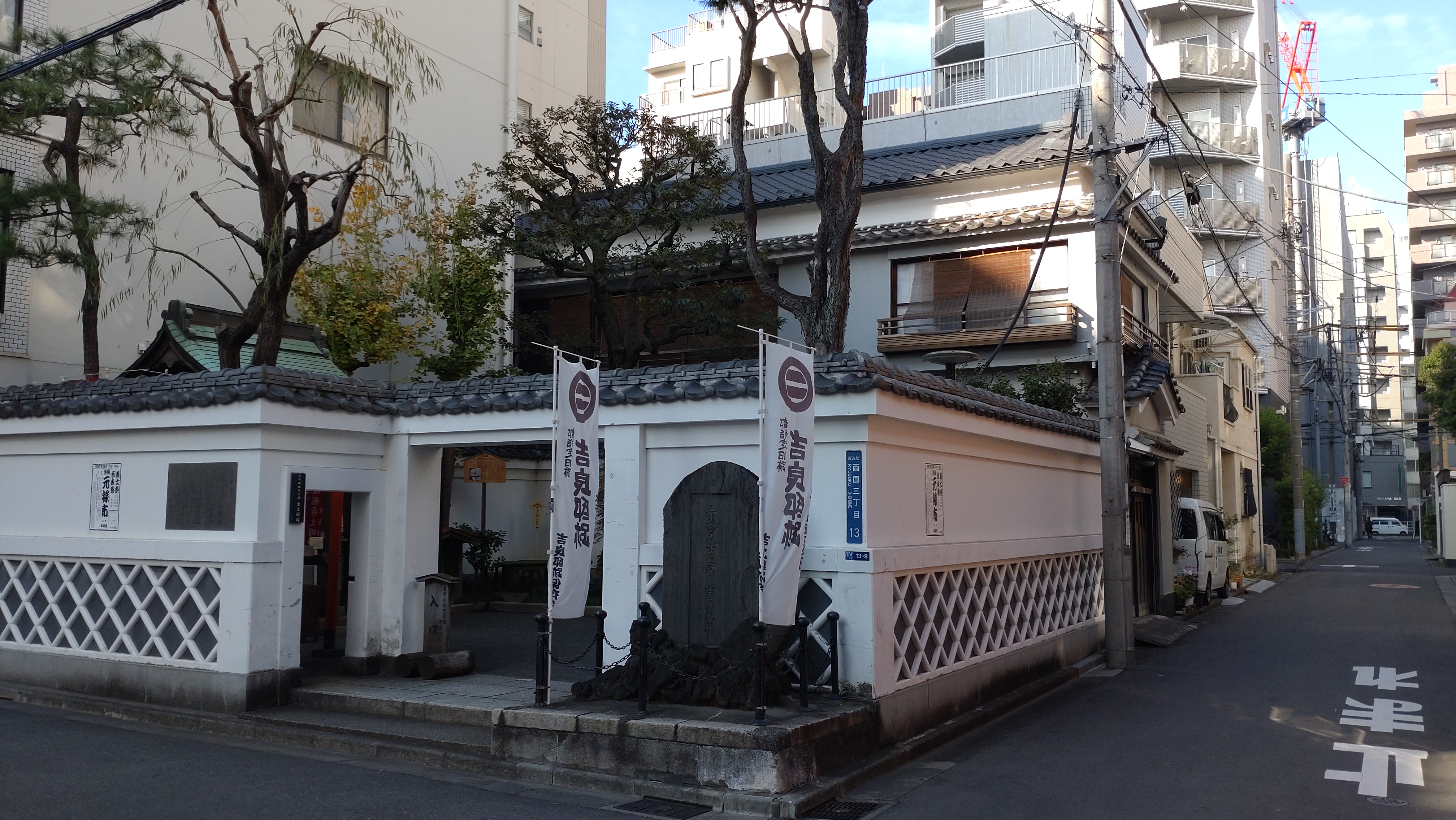 相撲の町・両国|北斎や勝海舟、偉人の足跡と相撲文化を味わう旅|名物ちゃんこ鍋付き