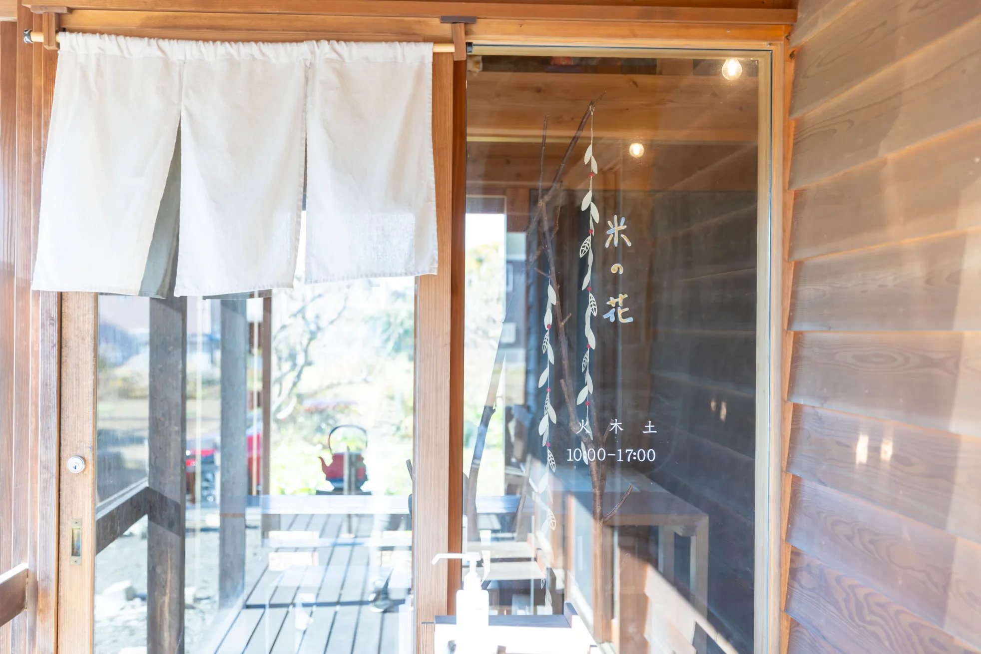 糀の力を味わう癒し旅|味噌作り・甘酒飲み比べ・やさしい糀ランチで心も体もほっこり