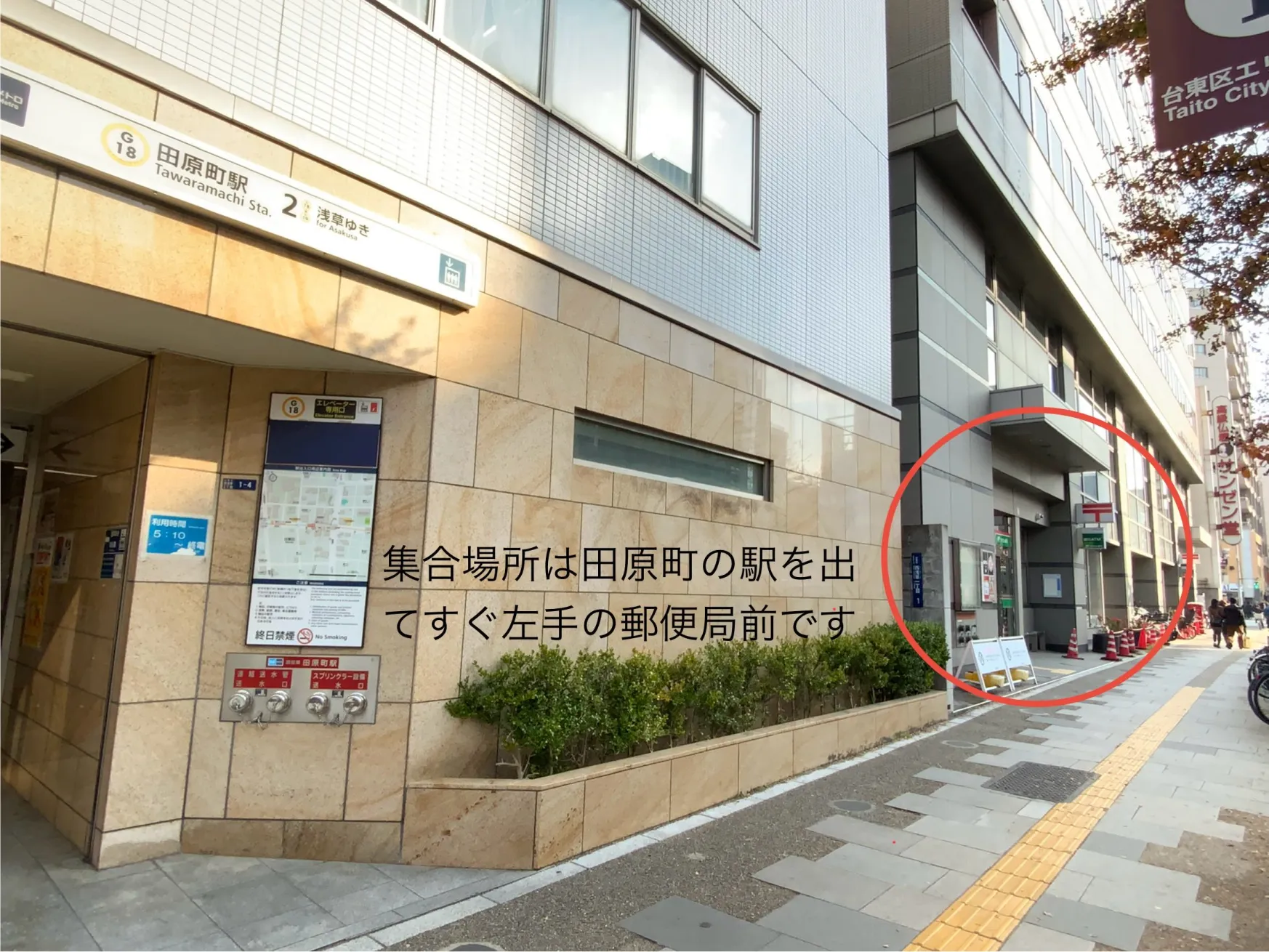 やってみたかった!ドキドキ・わくわく食品サンプル作り@カッパ橋!