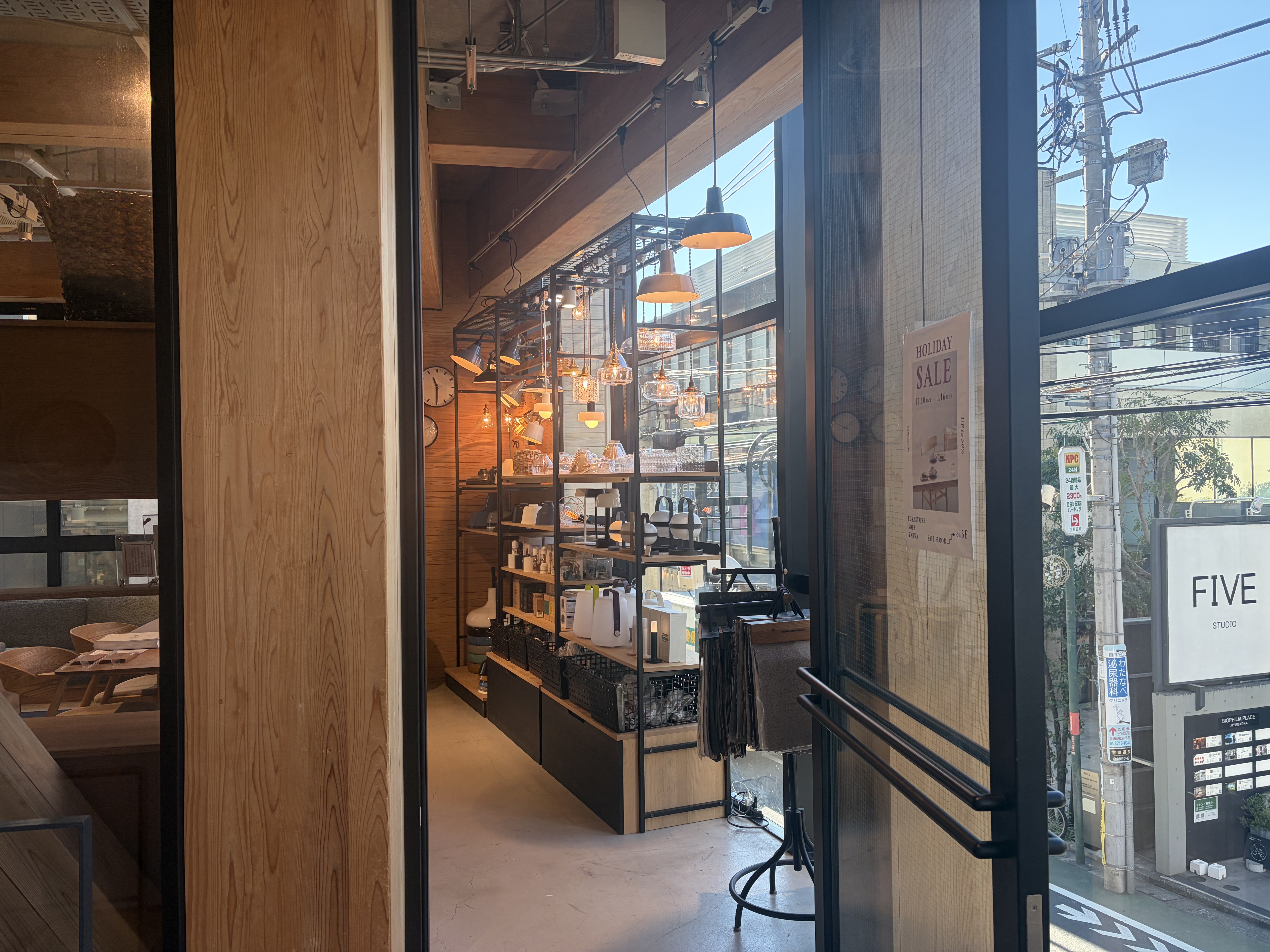 大人の「好き」を磨く、自由が丘で洗練された暮らしに出会う旅